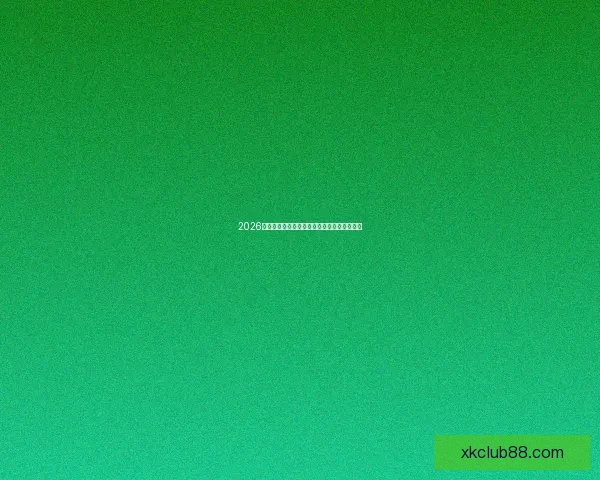 2026世界杯比赛直播全面解析精彩瞬间与赛事进程