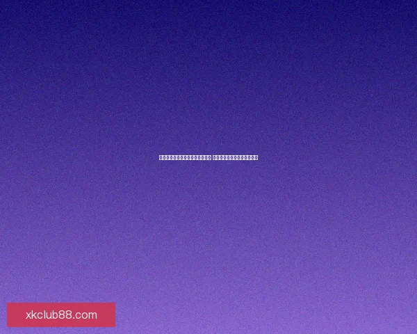 全方位解析体育竞猜活动玩法策略 提升您的投注技巧与盈利机会