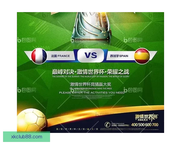 世界杯竞猜热门平台推荐助你轻松预测赛事结果赢大奖 世界杯竞猜热门平台推荐助你轻松预测赛事结果赢大奖