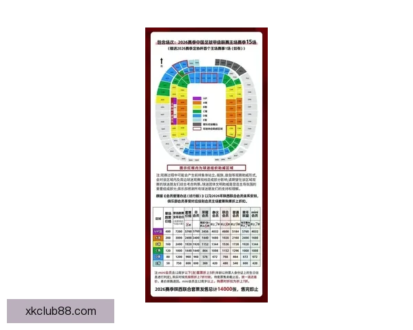 星空体育安全吗全面解析平台信誉保障与用户体验深度评测及使用建议指南