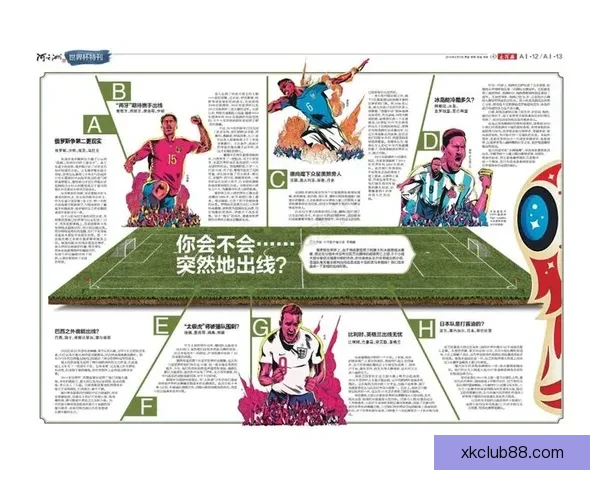 星空体育线上平台助力全民健身打造智慧运动新体验