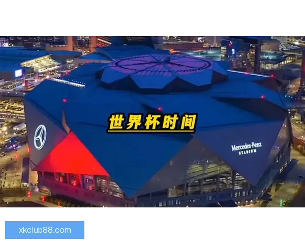 2026世界杯赛事全程直播精彩呈现全球顶级足球盛宴