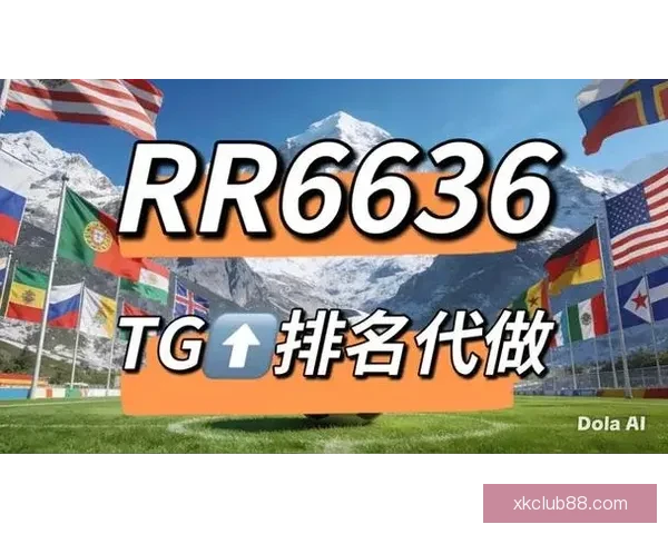 世界杯竞猜网站推荐大全 精选最全平台助您轻松赢大奖