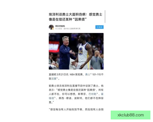 库里加大训练强度接近复出 穆迪恢复良好下周复查 库里加大训练强度接近复出 穆迪恢复良好下周复查