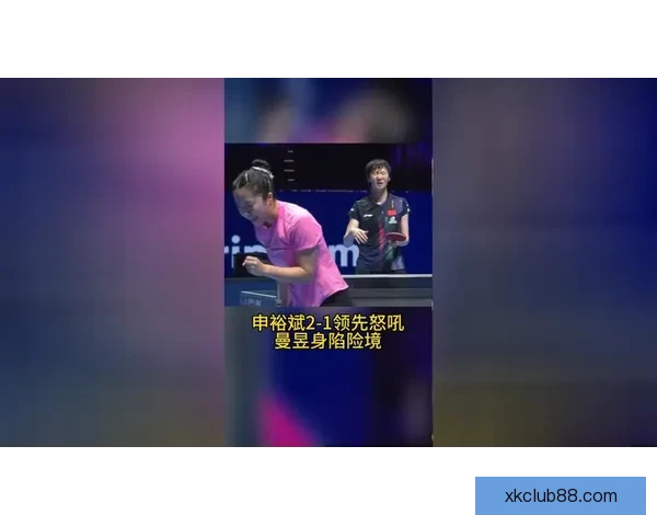 王曼昱逆转申裕斌挺进澳门世界杯决赛 将与孙颖莎争夺首个国际单打冠军