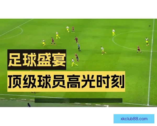 2026世界杯赛事全程直播精彩呈现全球顶级足球盛宴
