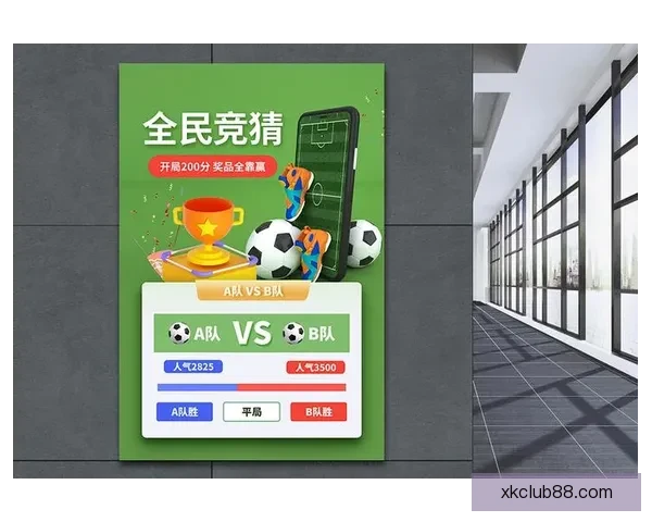 世界杯精彩赛事胜负竞猜平台全新玩法与策略解析