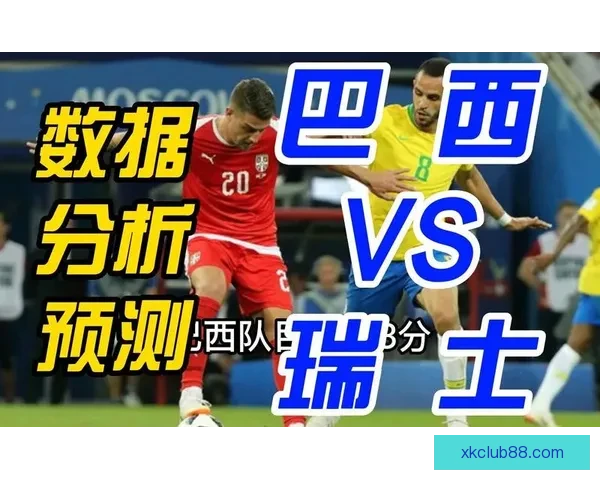 世界杯竞猜胜负预测策略数据分析与球队状态深度解读指南实战技巧 世界杯竞猜胜负预测策略数据分析与球队状态深度解读指南实战技巧